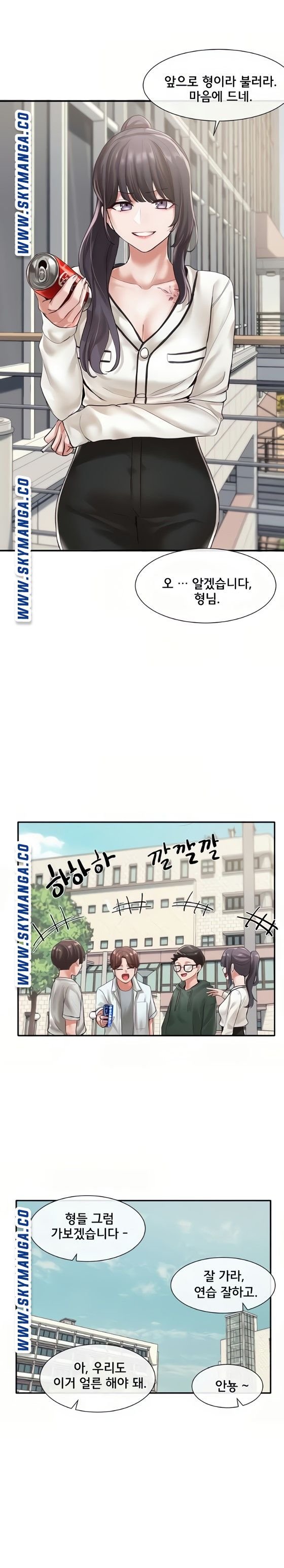 Circles Raw Chapter 51 Page 23