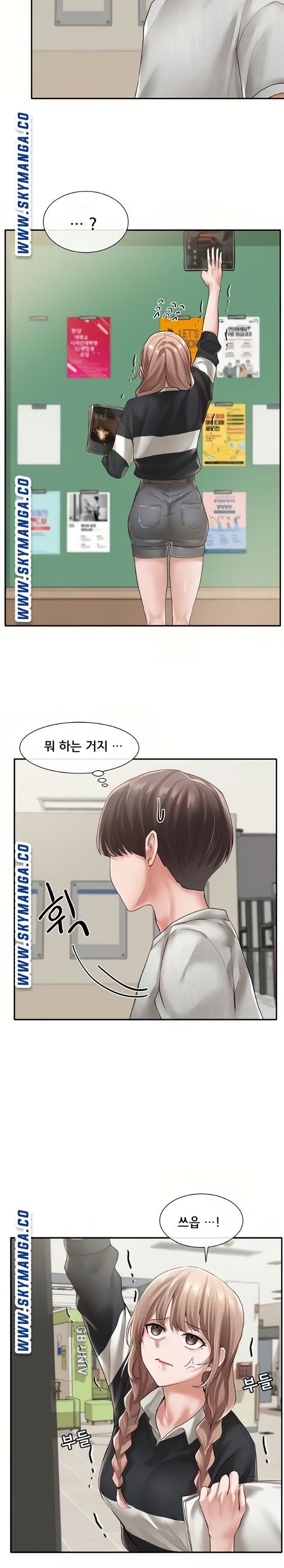 Circles Raw Chapter 51 Page 25