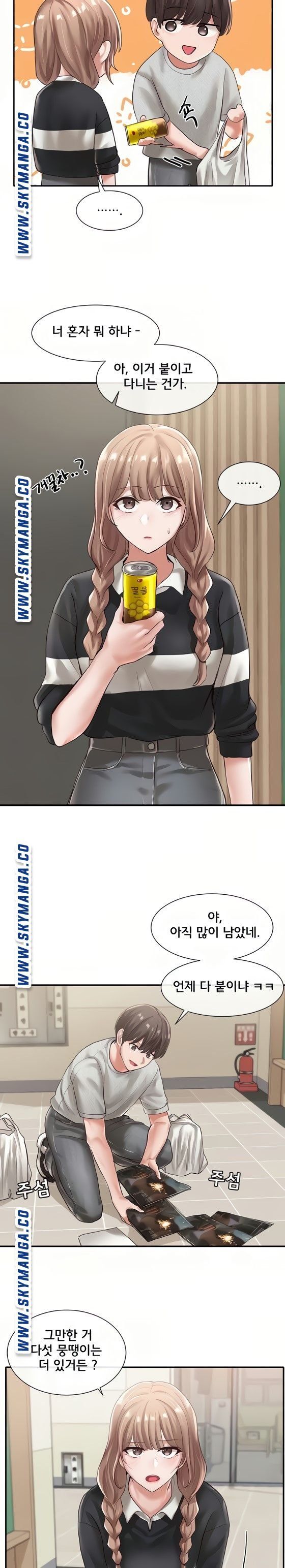 Circles Raw Chapter 51 Page 28