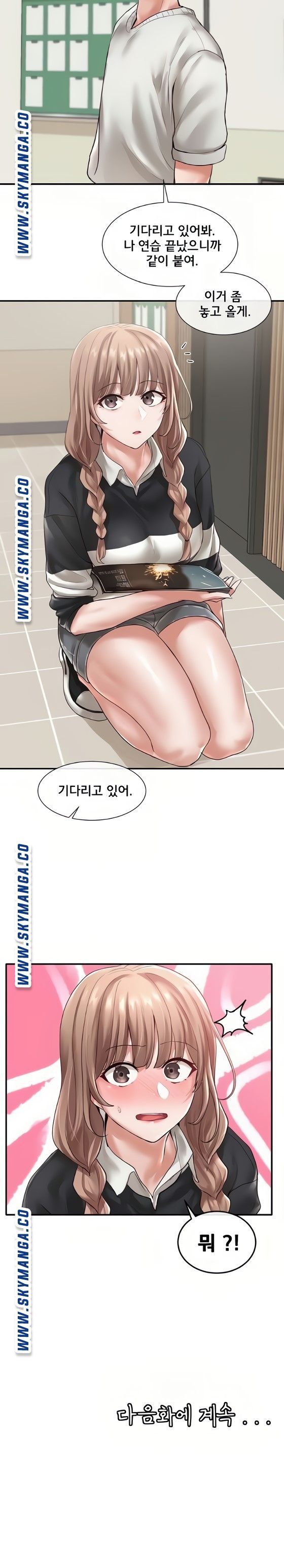 Circles Raw Chapter 51 Page 30