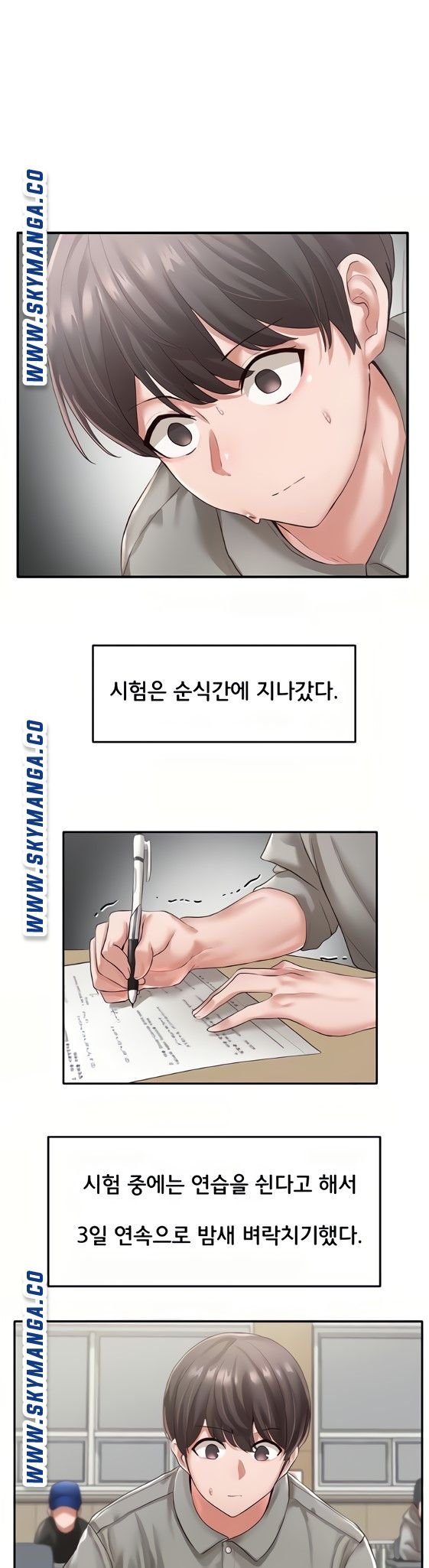 Circles Raw Chapter 51 Page 4