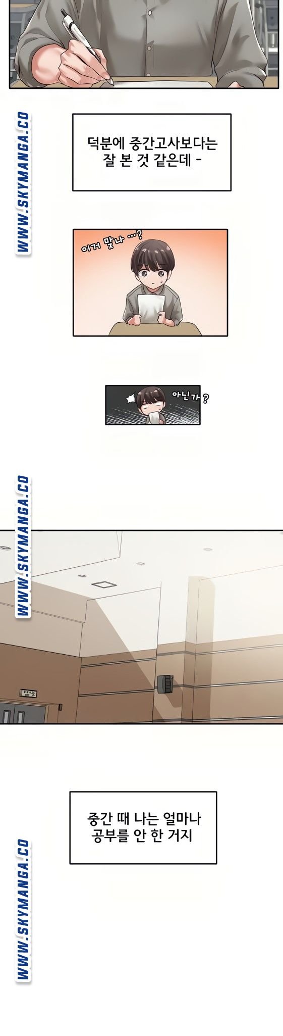 Circles Raw Chapter 51 Page 5