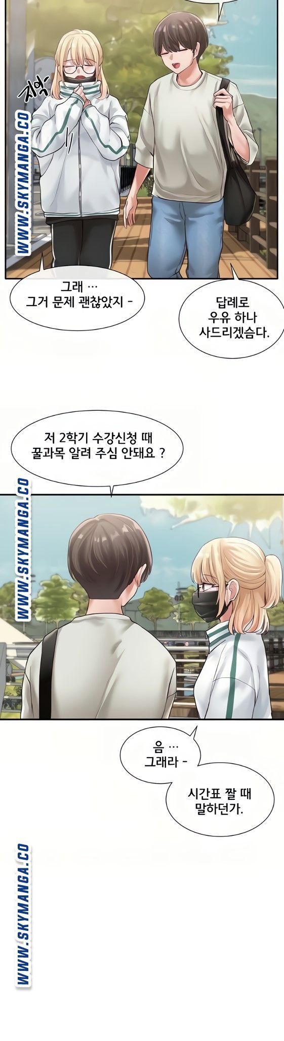 Circles Raw Chapter 51 Page 9