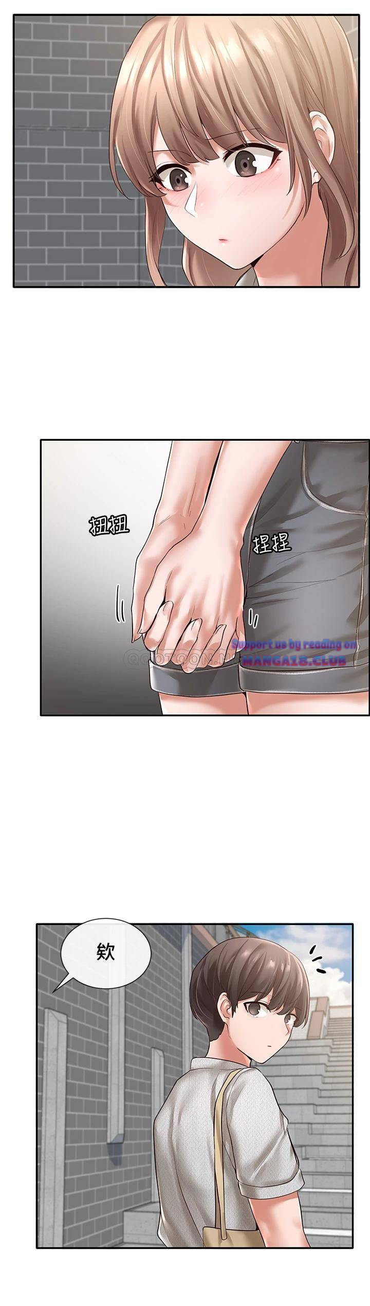 Circles Raw Chapter 52 Page 14