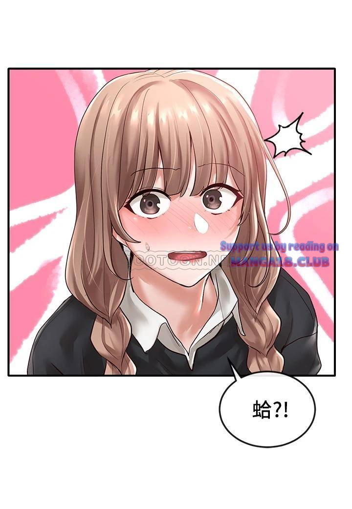 Circles Raw Chapter 52 Page 2