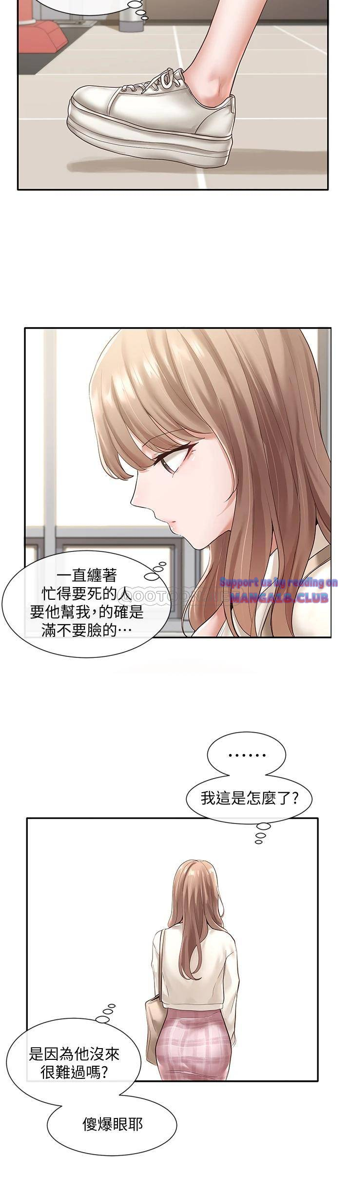 Circles Raw Chapter 52 Page 28