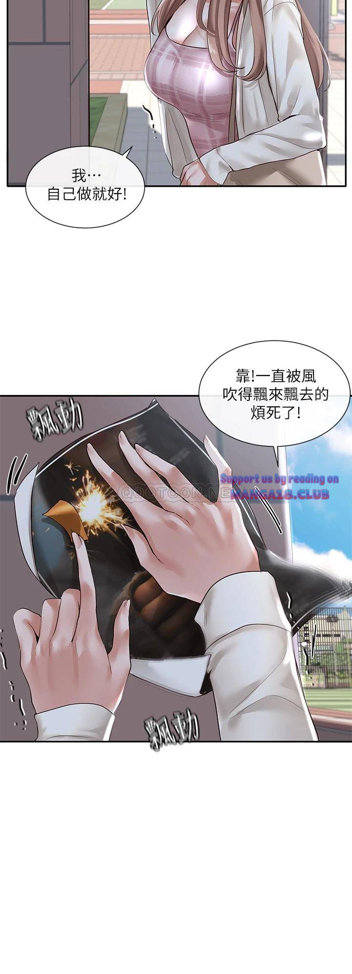 Circles Raw Chapter 52 Page 30