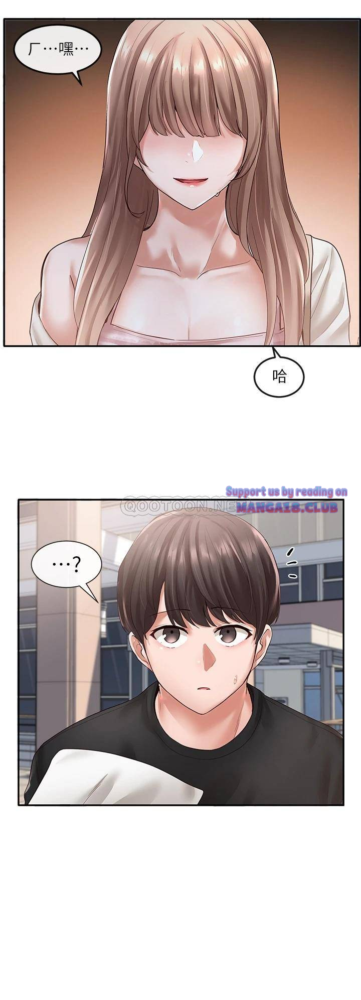 Circles Raw Chapter 52 Page 36