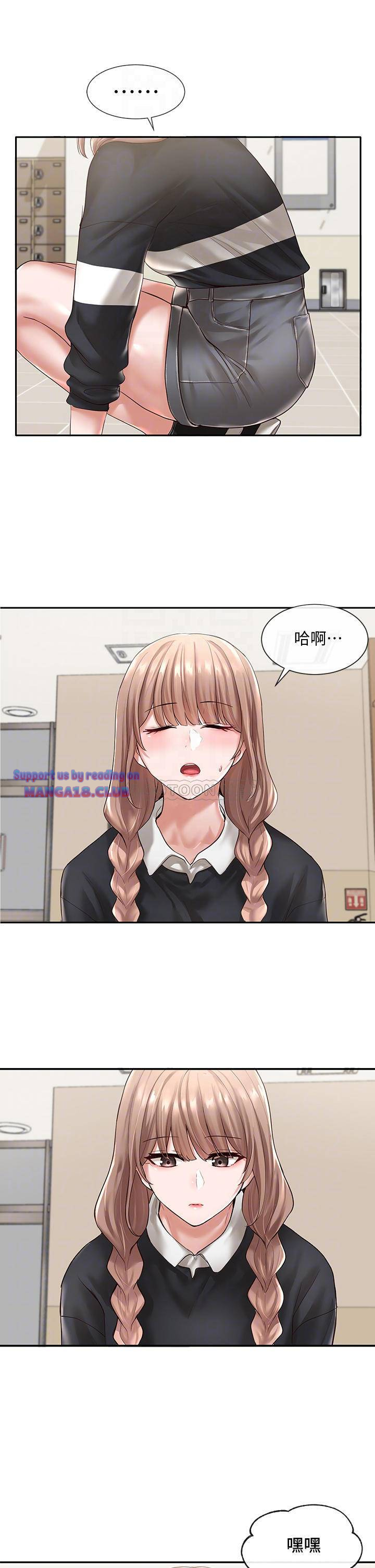 Circles Raw Chapter 52 Page 5