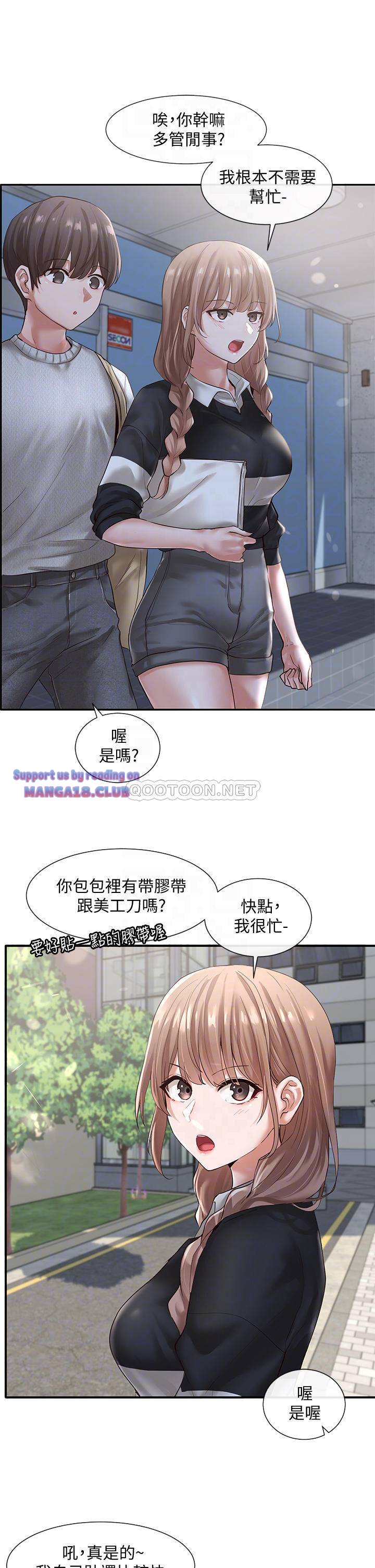Circles Raw Chapter 52 Page 7