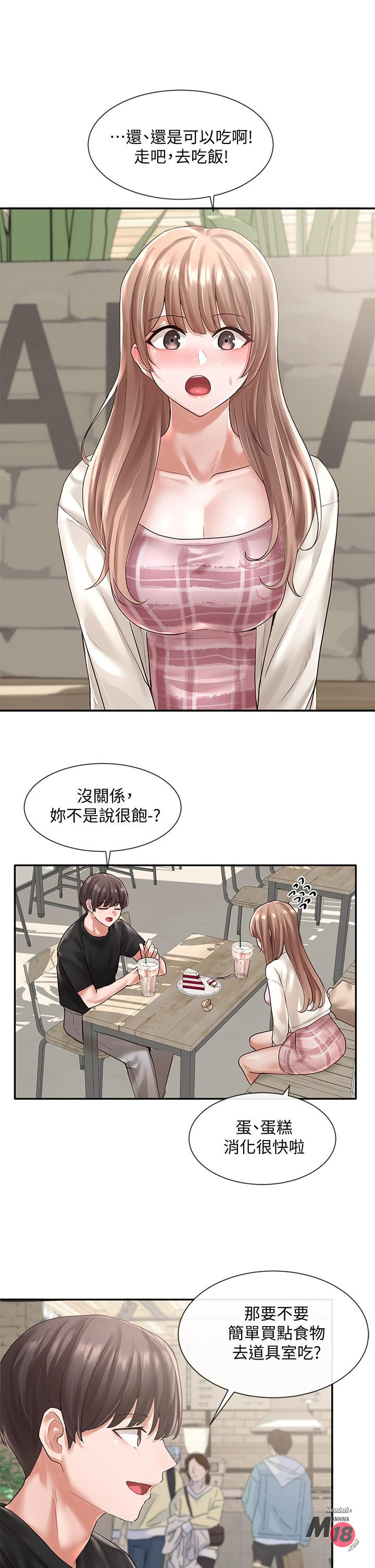 Circles Raw Chapter 53 Page 10