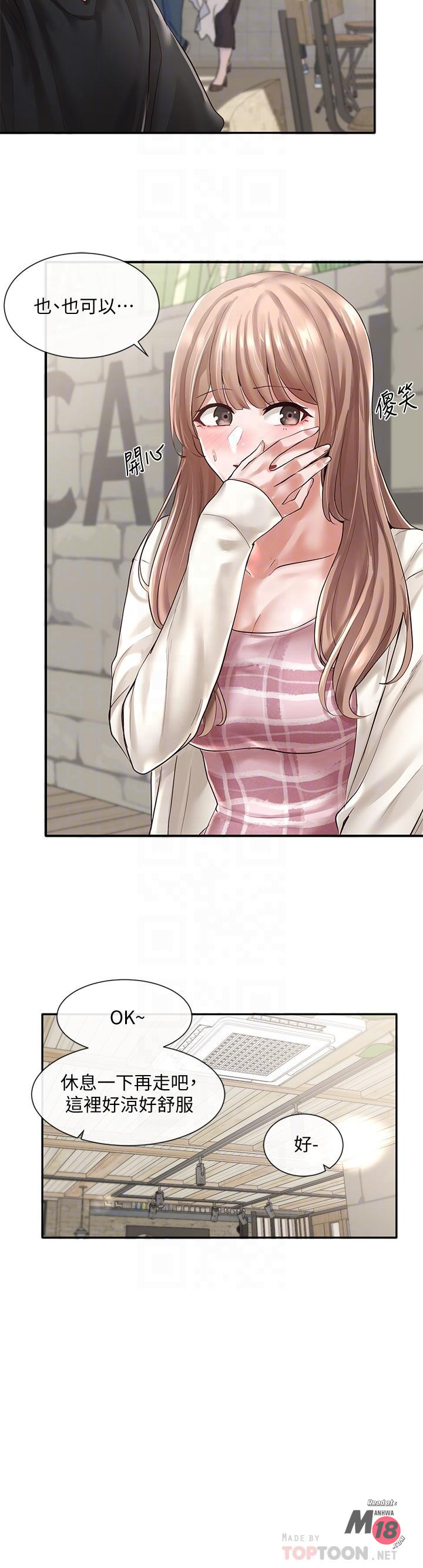 Circles Raw Chapter 53 Page 11