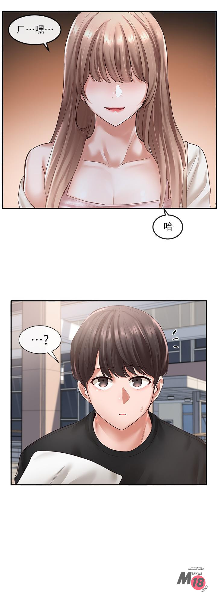 Circles Raw Chapter 53 Page 2