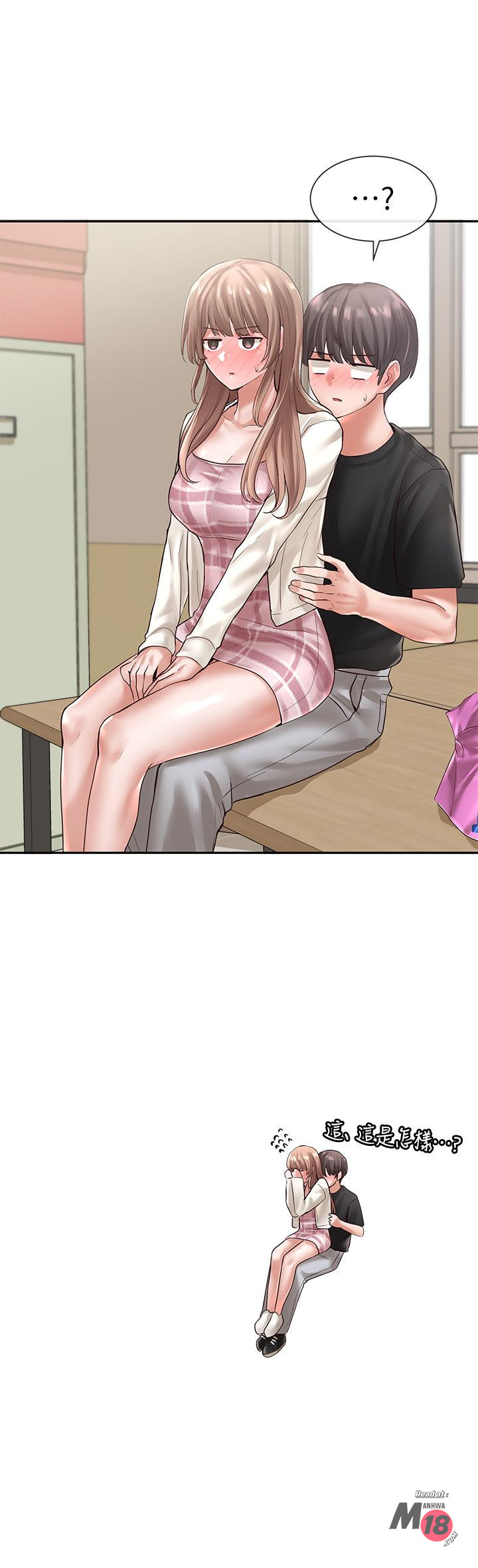 Circles Raw Chapter 53 Page 29