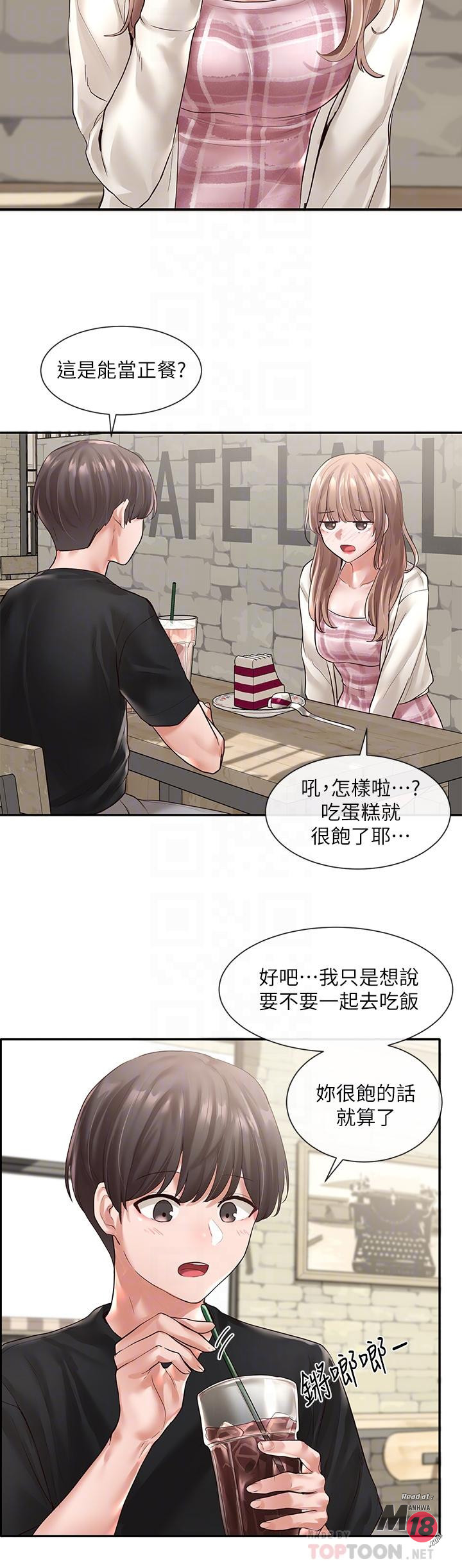 Circles Raw Chapter 53 Page 9