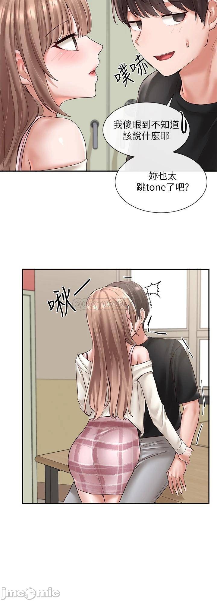 Circles Raw Chapter 54 Page 10