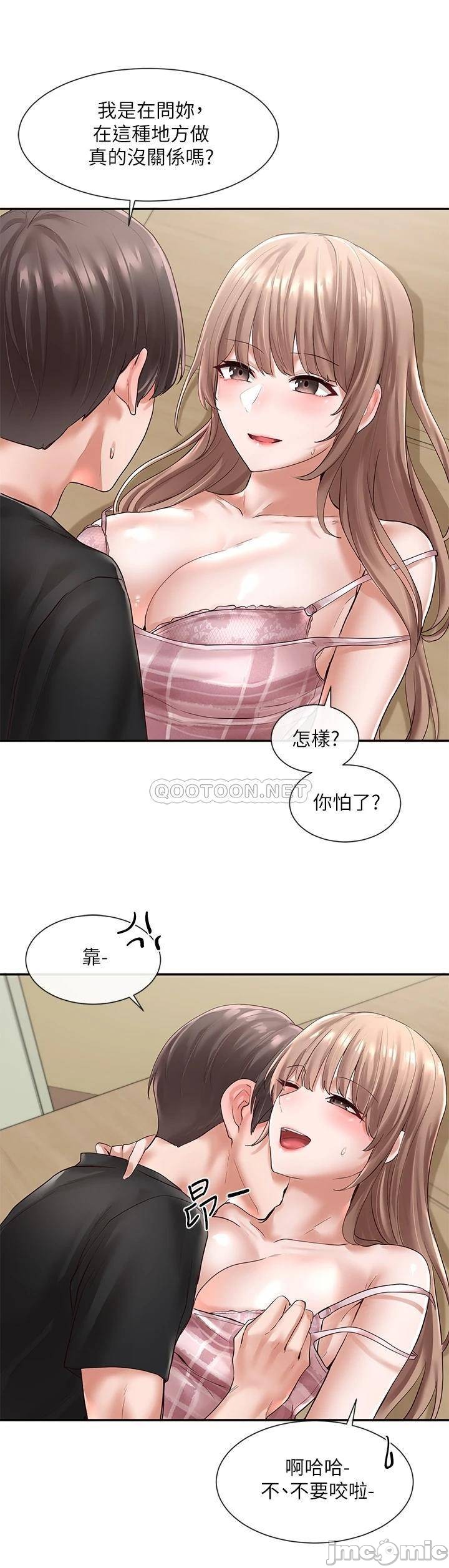 Circles Raw Chapter 54 Page 18