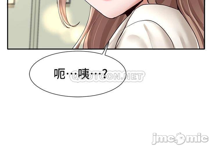 Circles Raw Chapter 54 Page 2