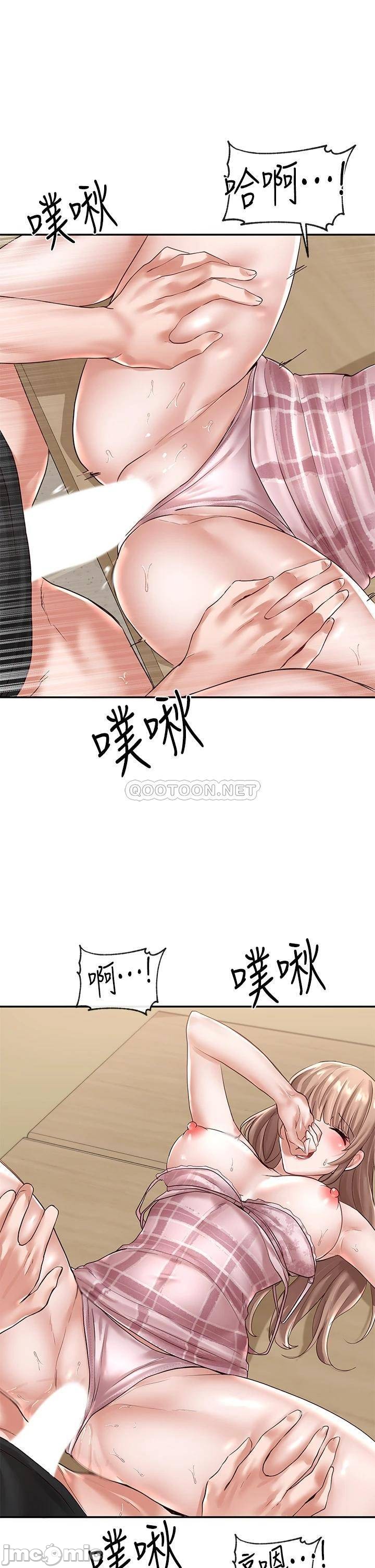 Circles Raw Chapter 54 Page 28
