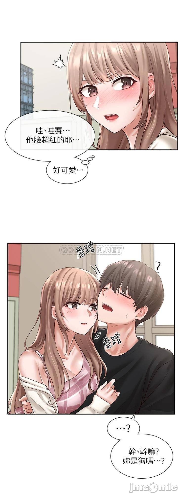 Circles Raw Chapter 54 Page 6