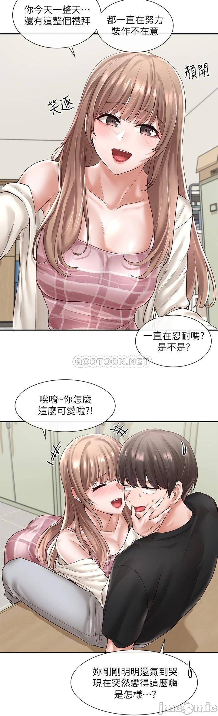 Circles Raw Chapter 54 Page 8