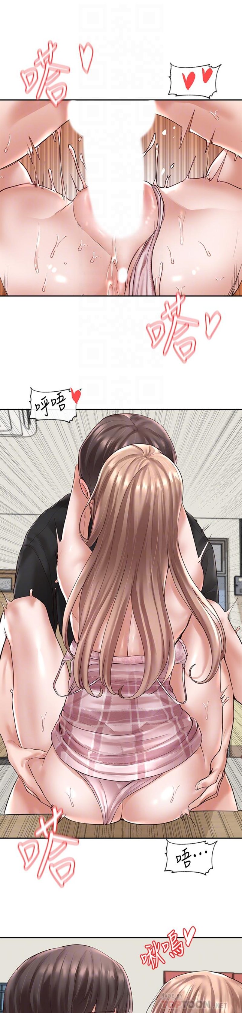 Circles Raw Chapter 55 Page 10