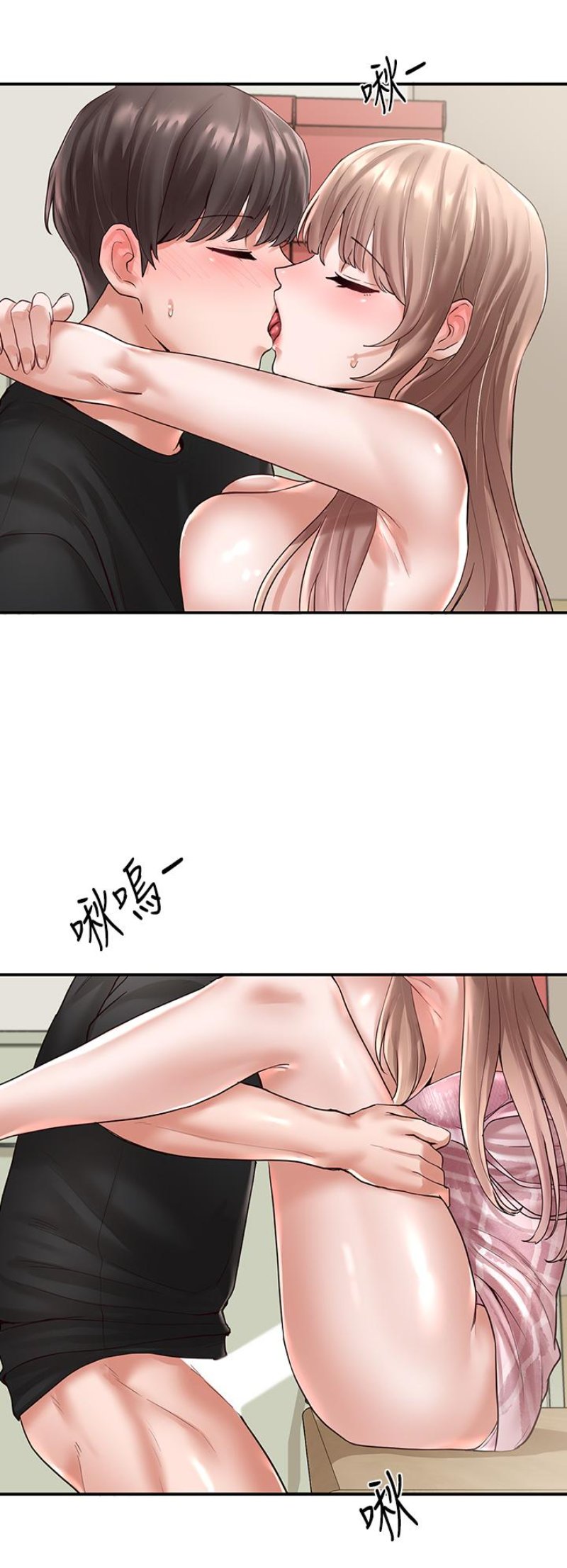 Circles Raw Chapter 55 Page 7