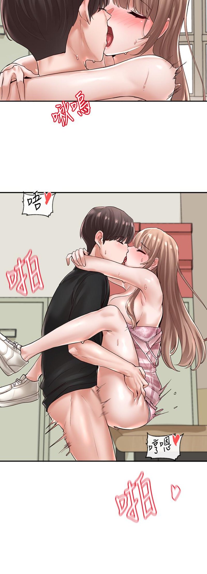 Circles Raw Chapter 55 Page 9