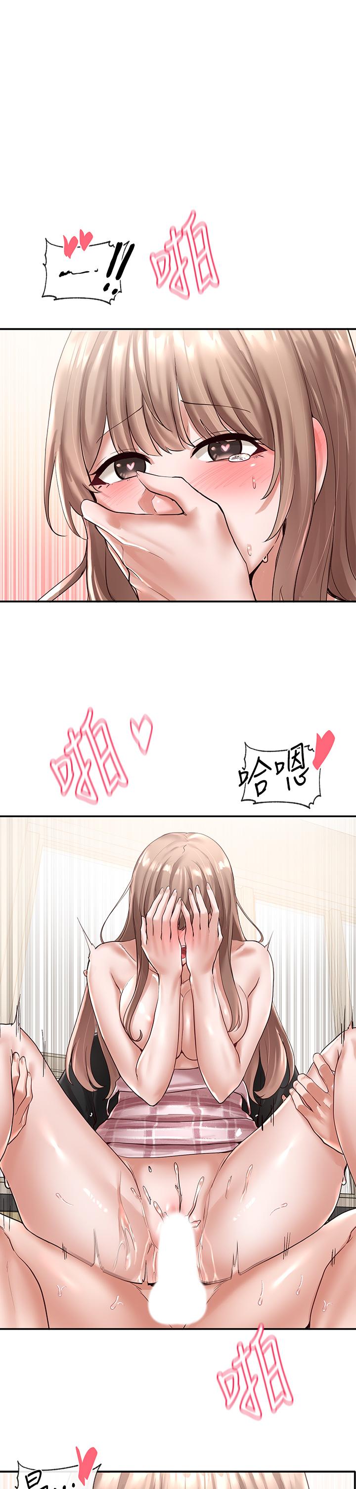 Circles Raw Chapter 56 Page 1