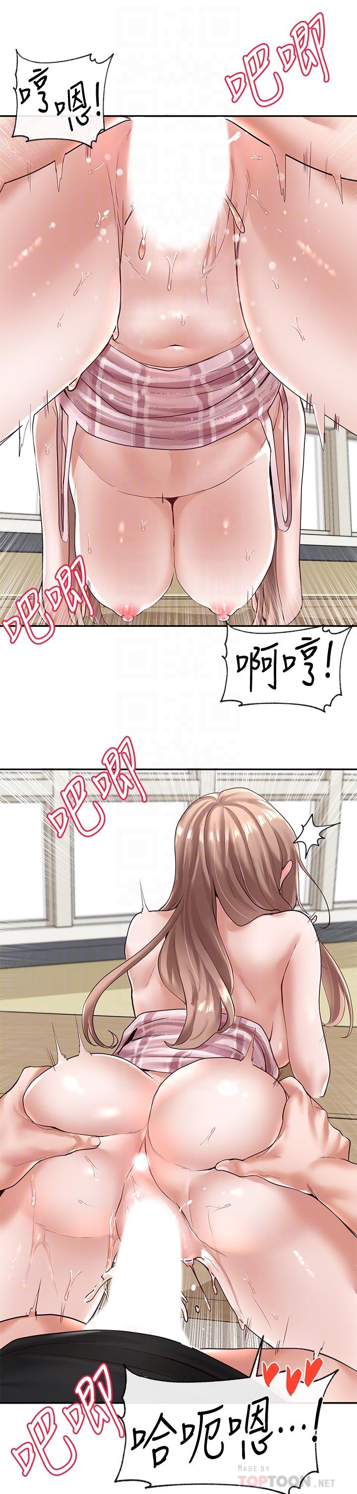 Circles Raw Chapter 56 Page 10