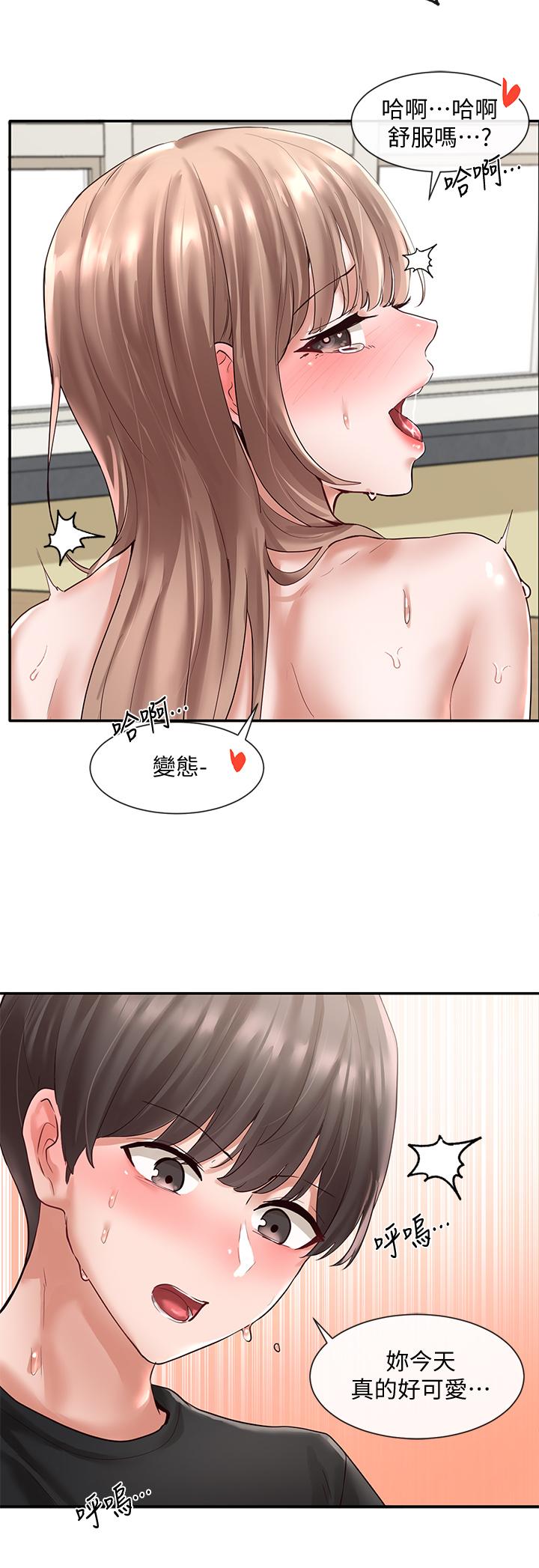 Circles Raw Chapter 56 Page 11