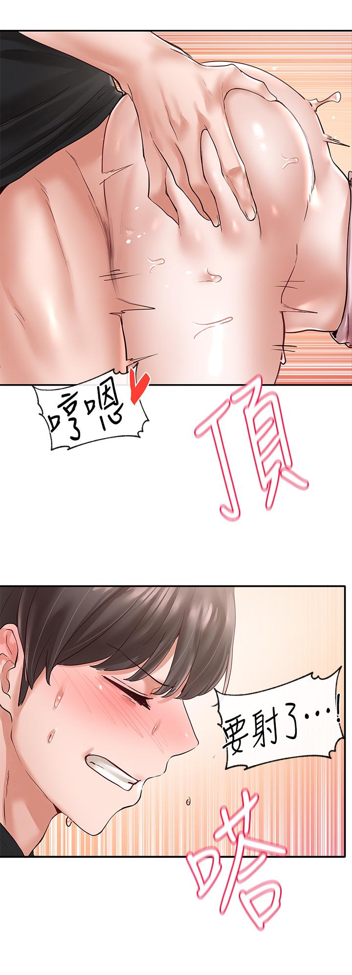 Circles Raw Chapter 56 Page 15
