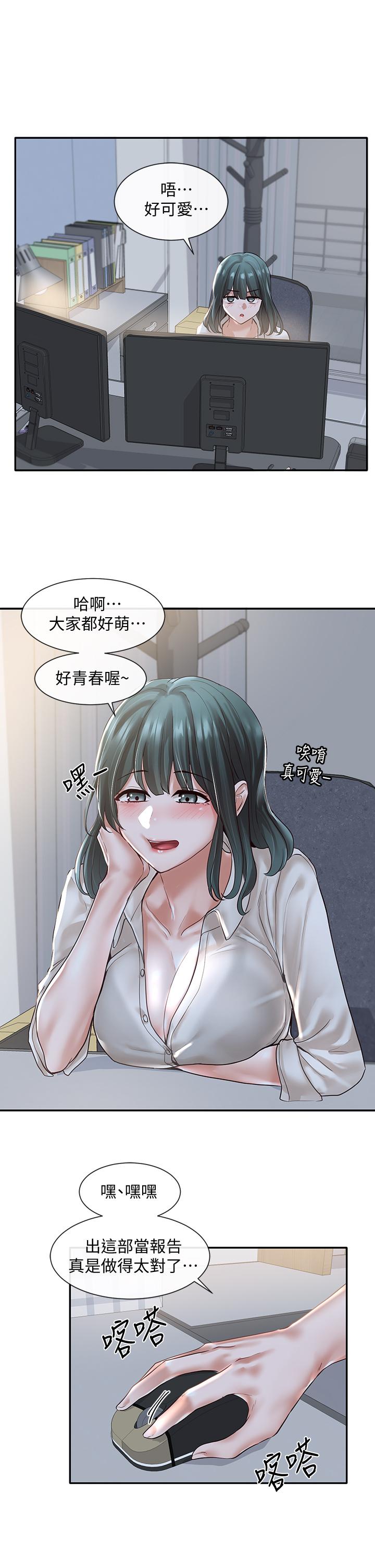 Circles Raw Chapter 56 Page 28