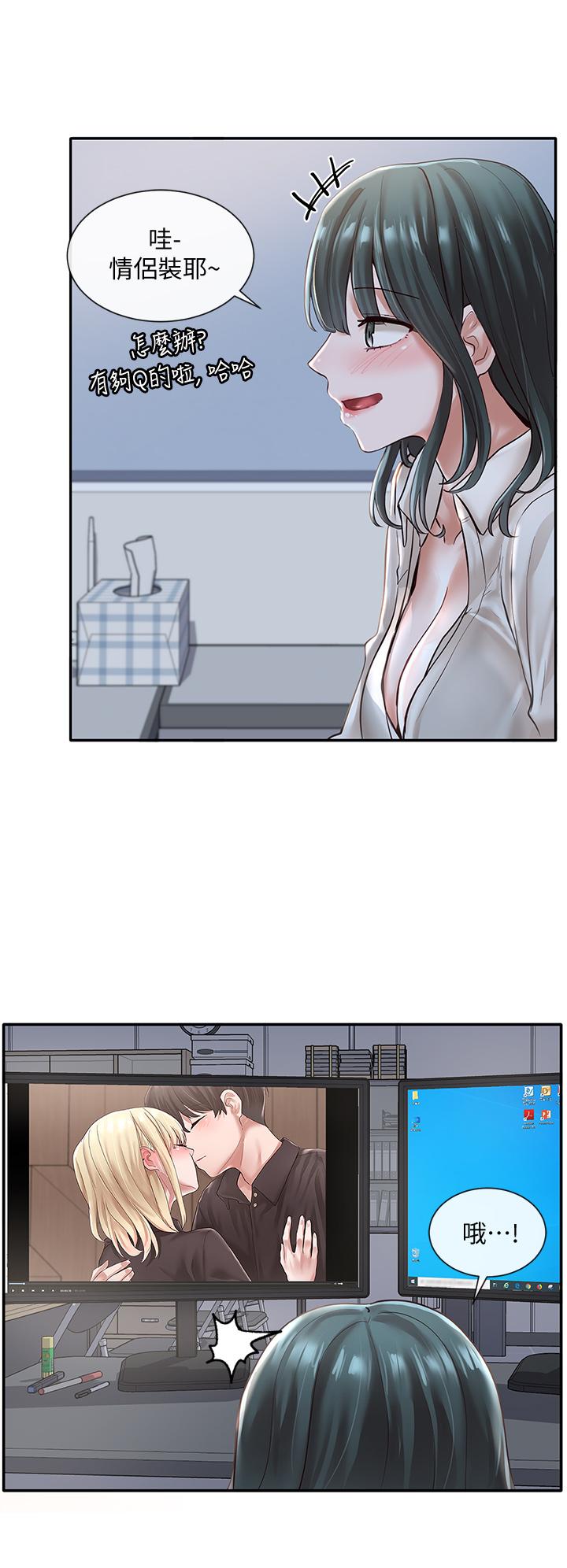 Circles Raw Chapter 56 Page 29