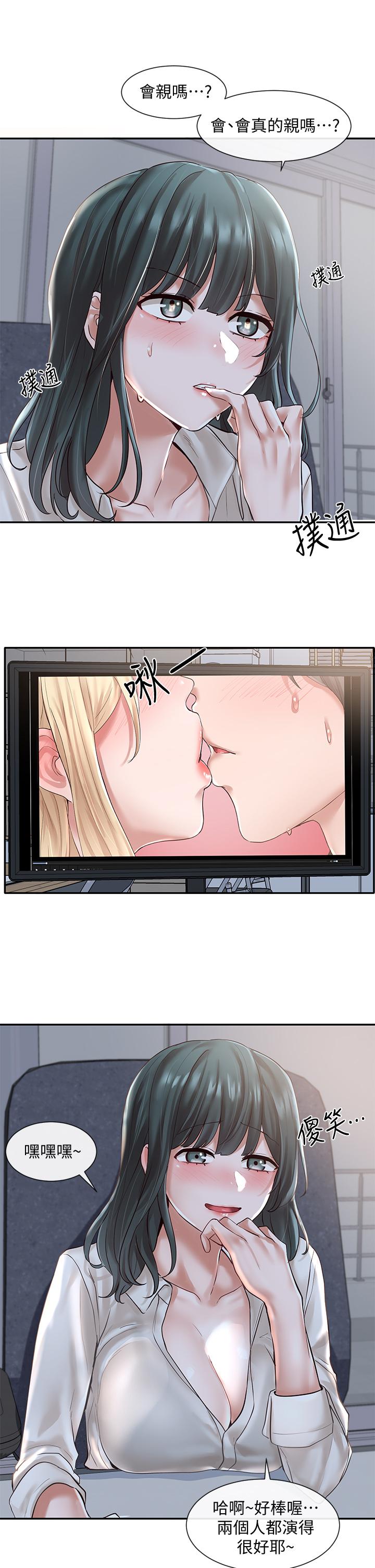 Circles Raw Chapter 56 Page 30