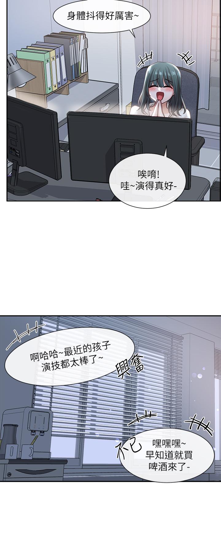 Circles Raw Chapter 56 Page 33