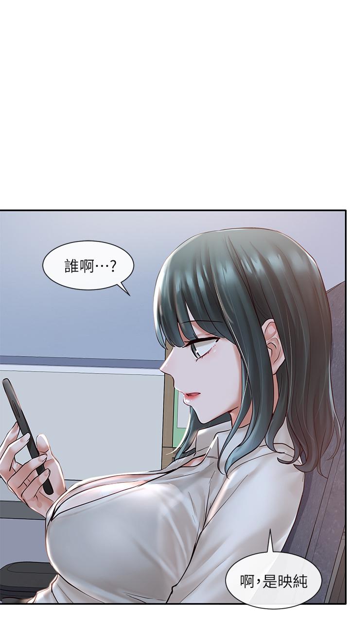 Circles Raw Chapter 57 Page 1
