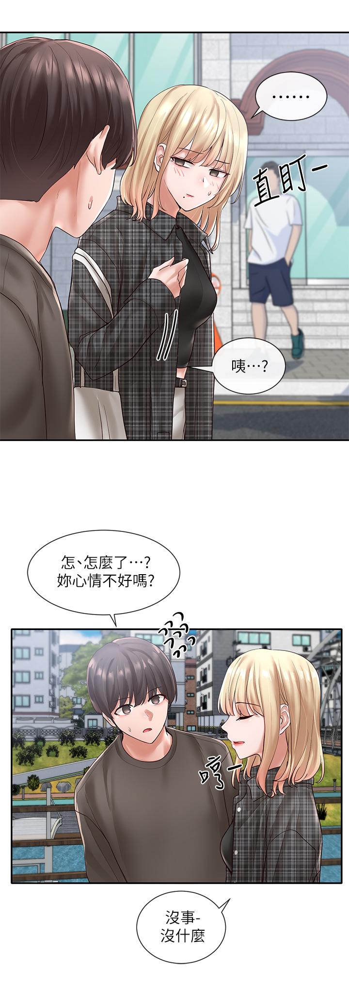 Circles Raw Chapter 57 Page 17