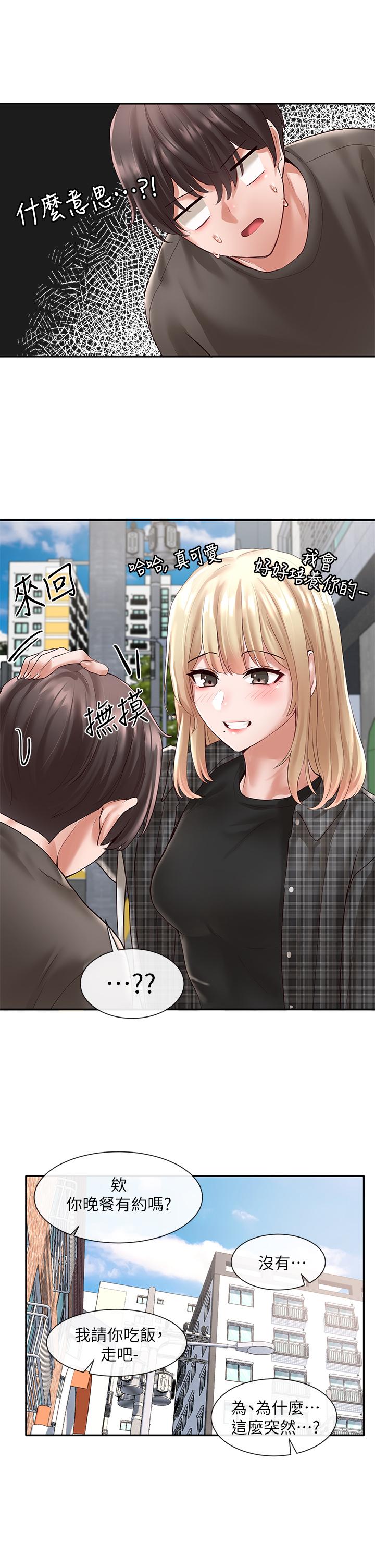 Circles Raw Chapter 57 Page 22