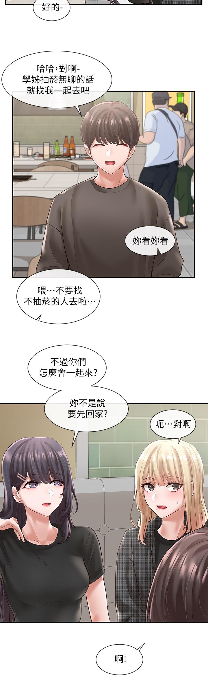 Circles Raw Chapter 57 Page 25