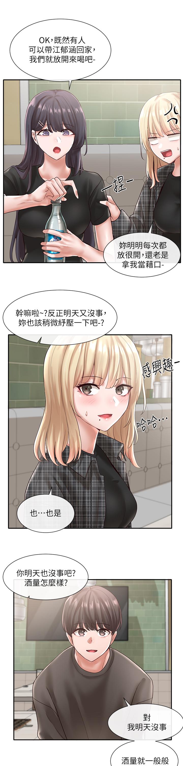 Circles Raw Chapter 57 Page 28