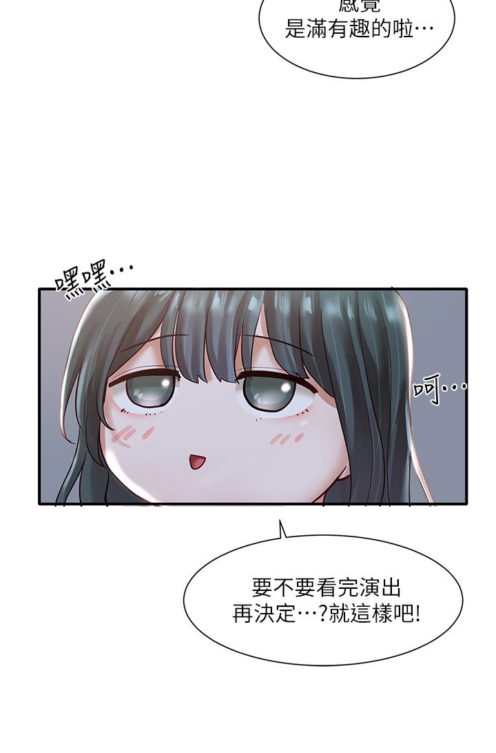 Circles Raw Chapter 57 Page 3