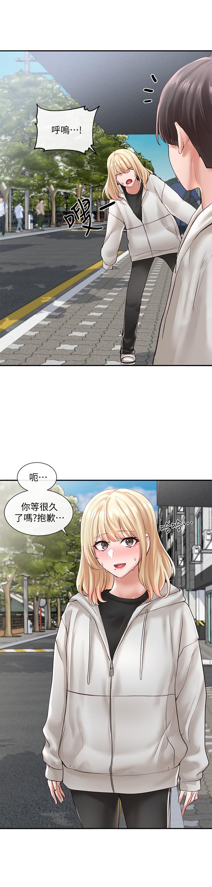 Circles Raw Chapter 58 Page 19