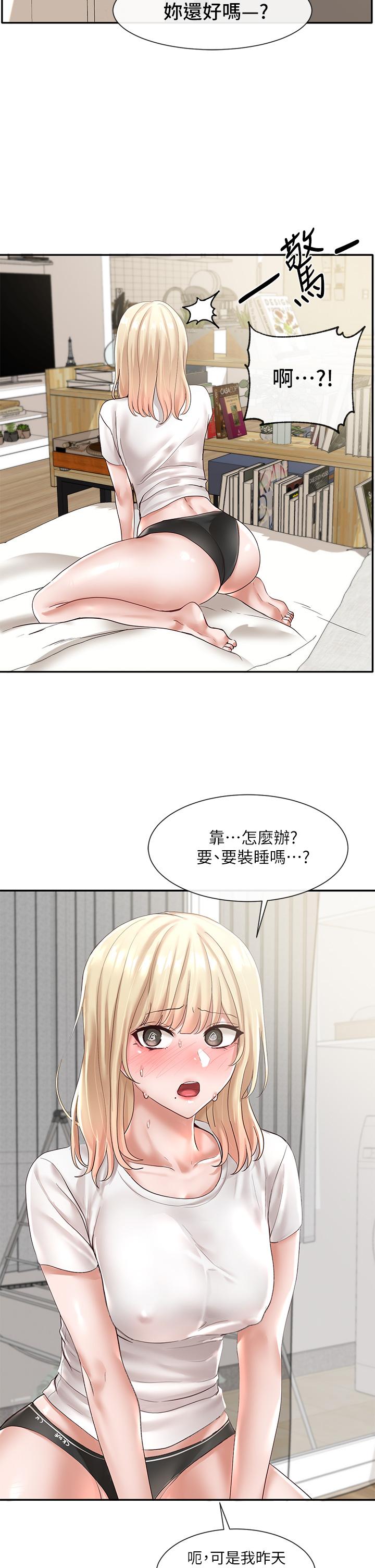 Circles Raw Chapter 58 Page 2