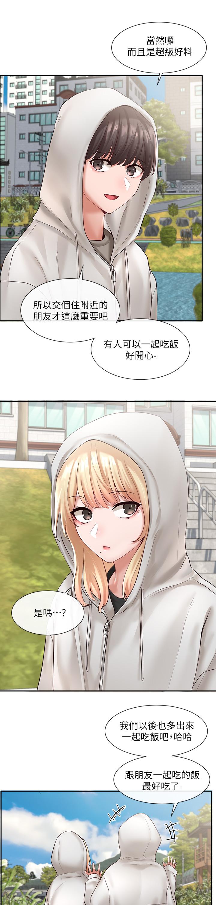 Circles Raw Chapter 58 Page 35
