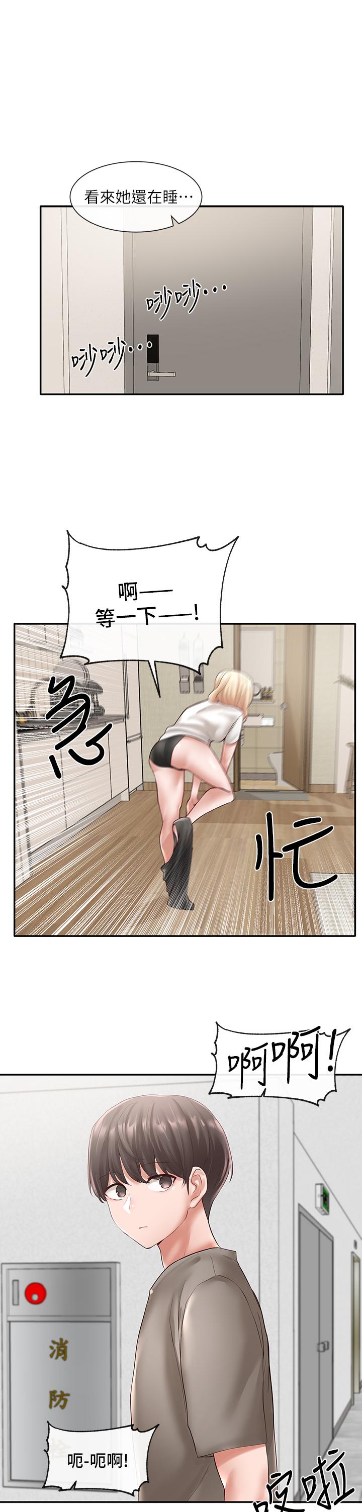 Circles Raw Chapter 58 Page 4