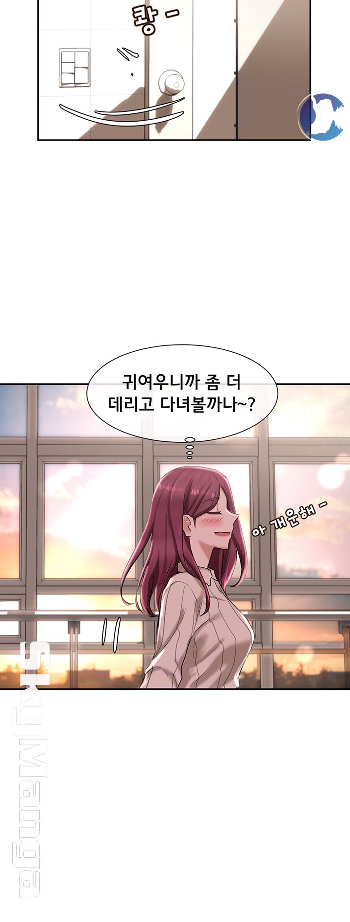 Circles Raw Chapter 6 Page 10