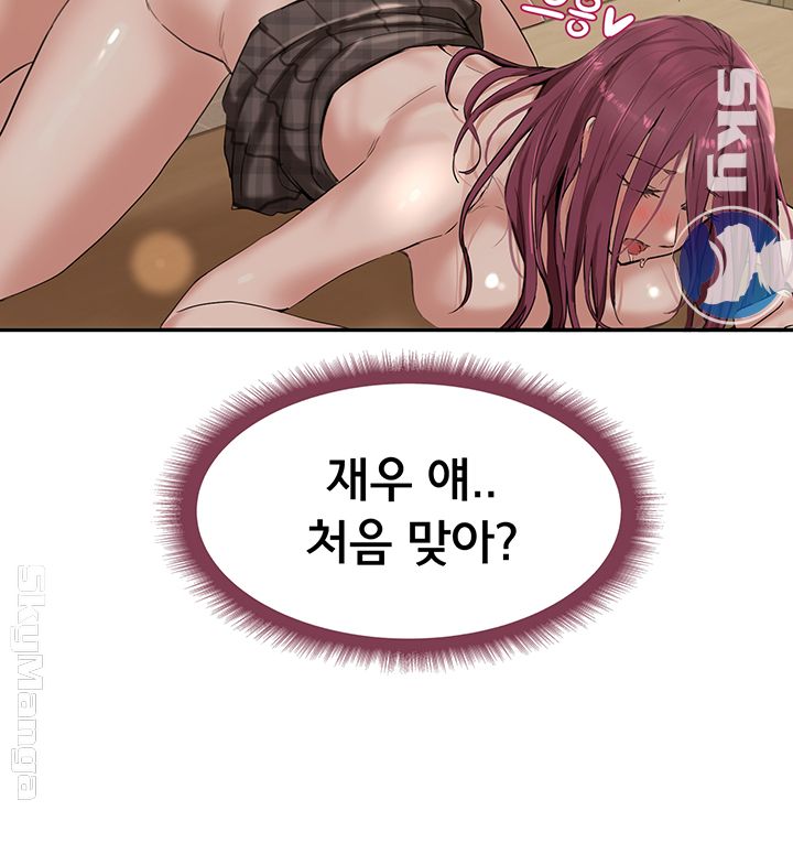 Circles Raw Chapter 6 Page 3