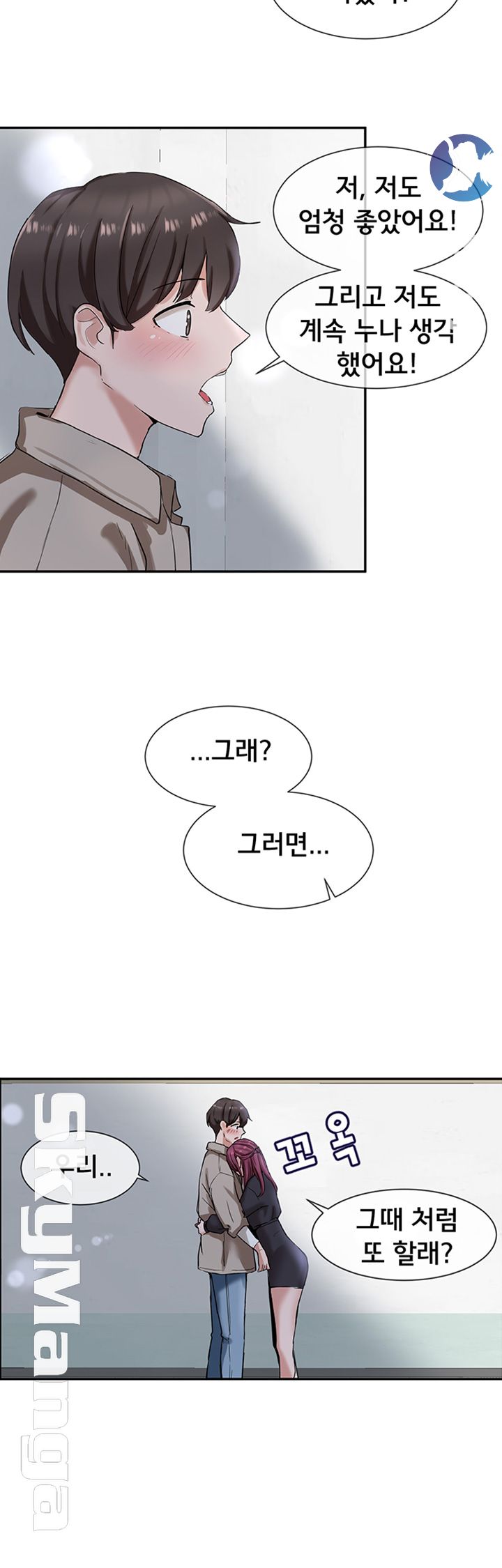 Circles Raw Chapter 6 Page 36