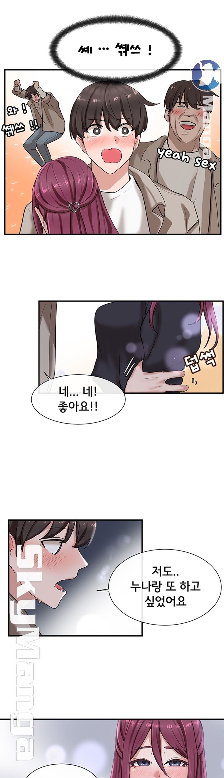 Circles Raw Chapter 6 Page 37